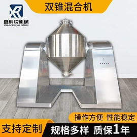 混合机;箱式干燥设备;带式干燥设备