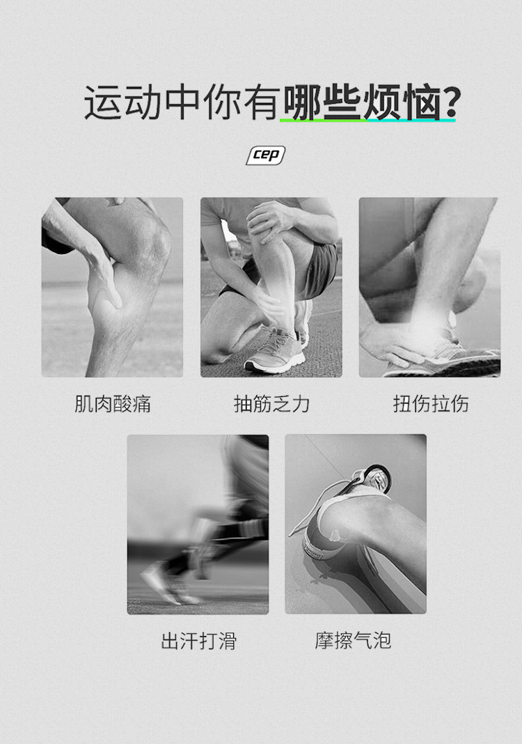 压力袜详情3_02.jpg