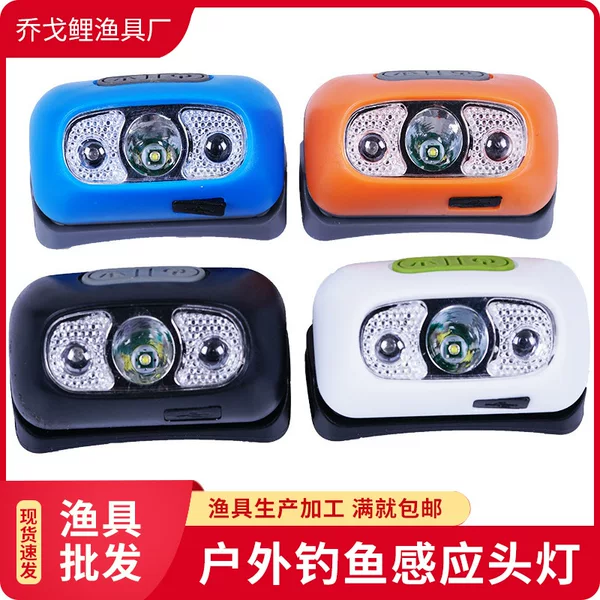 New Outdoor Fishing induction headlamp USB charging strong light headlamp led waterproof infrared headlamp fishing lamp