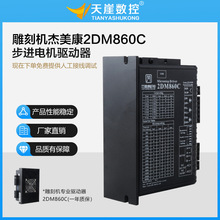 ������2DM860C����450B���M늙C������70v늉�86��̙C���