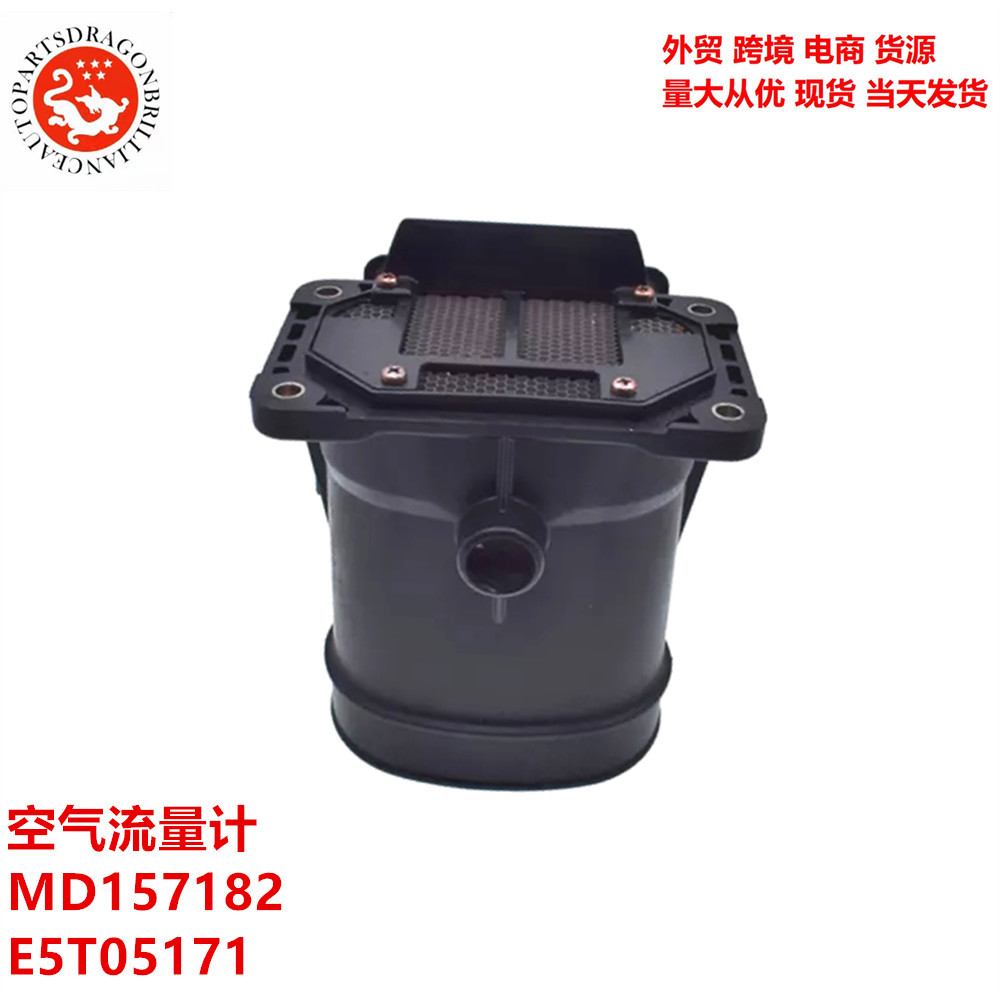 Comercio exterior aplicable al medidor de flujo de aire Mitsubishi 182 L200 K15T K35T MD157182 E5T05171