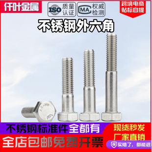 304���P䓴֗U�����������ݽz��z��˨�����ȫM6M8M10M12M14M16
