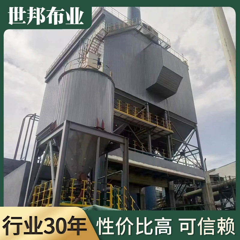 Промышленный пылесборник мешок пылесборник Деревообрабатывающий цех порошковая пылесосная система Импульсное центральное пылеулавливающее оборудование