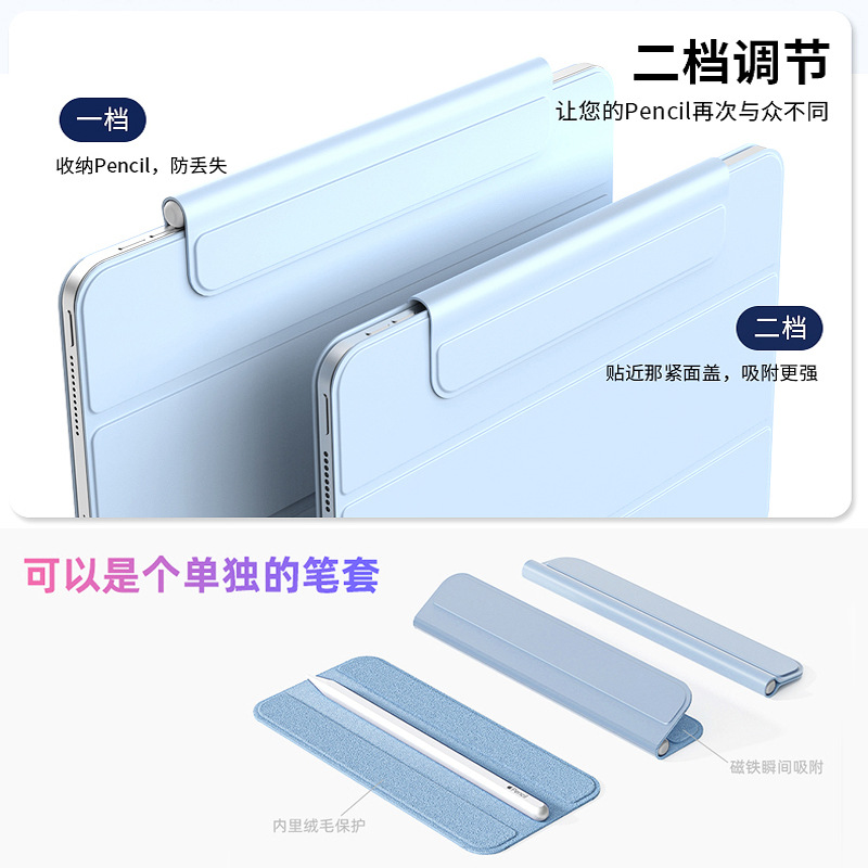 Funda protectora iPad10 aplicable Tablet PC Pro11 Juego Air13 Clip de doble cara Mini magnético dividido de 12,9 pulgadas