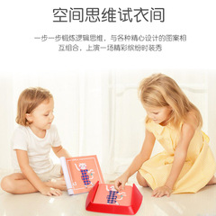 Spatial thinking costume game puzzle toy color stacking principle puzzle development intelligence 22 cards logical reasoning