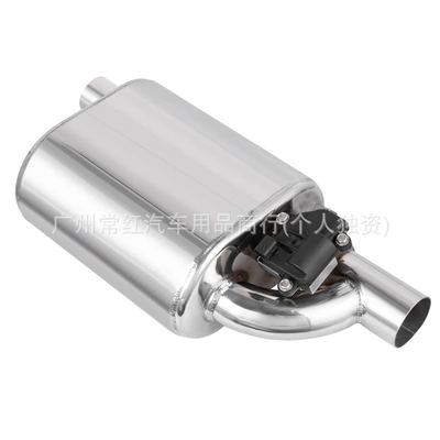 Exhaust pipe electronic valve exhaust drum remote - electronic-valve-drum-single-outlet-60mm