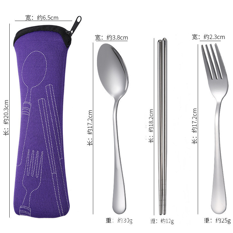 [보라색가방] 숟가락, 포크, 젓가락 3종 세트