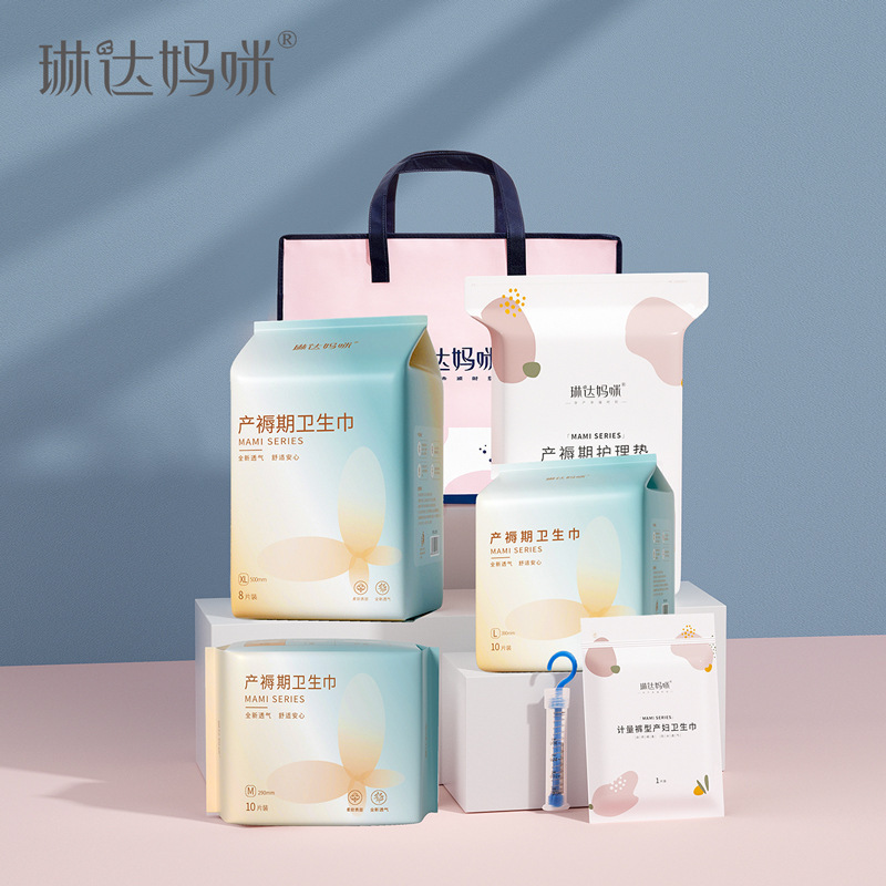 Linda Mummy Bag-to-be Pregnant Women Hospitalized Bag-to-be Pregnant Mother Postpartum Maternal Care Bag suit Set of 7 Pieces