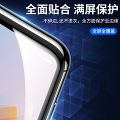 oppoa96陶瓷膜a95手機膜a93s保護膜a92s貼膜a98軟膜a1xpro適用a97