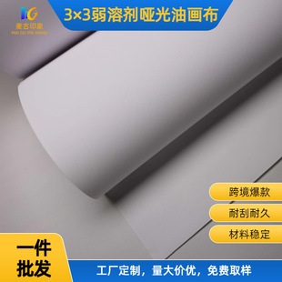 ����ӡ��S��ֱ�N3&times;3���܄������͹��ͮ����b��V�懊�L����ˮ