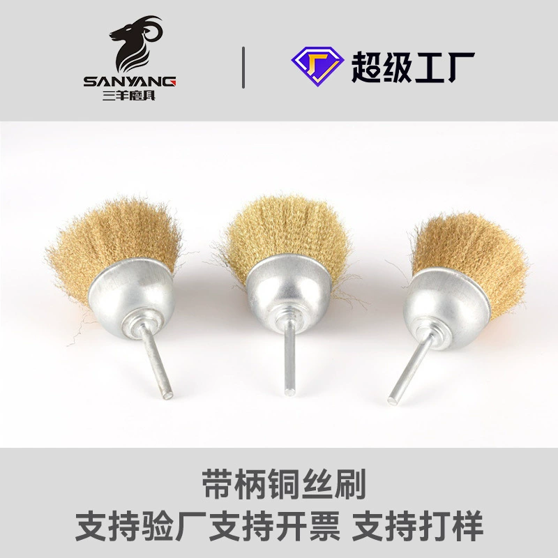 Wenplay Cleanup Cщетка Шлифовальная головка мини-стальная проволока полировальная щетка электрошлифовальная щетка электрическая чаша щетка типа T кисть полировальная щетка