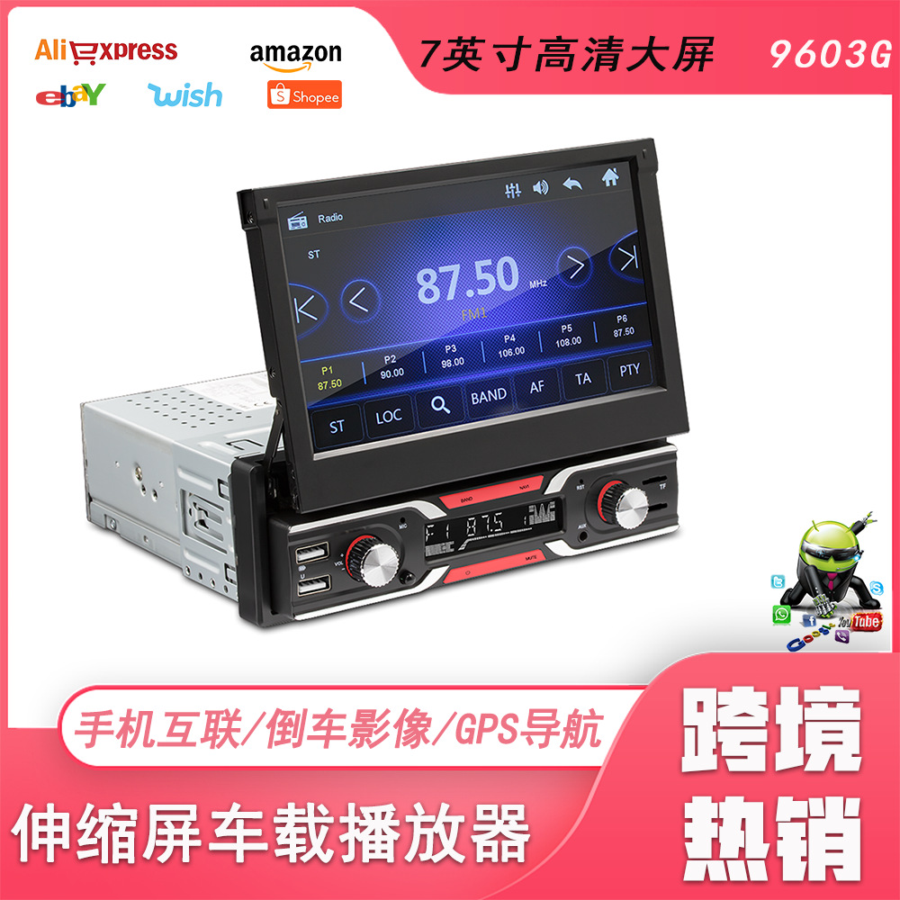 Reproductor central Bluetooth MP5 del coche de la reproducción del multi-formato de la tarjeta de disco de la navegación GPS del coche de la pantalla