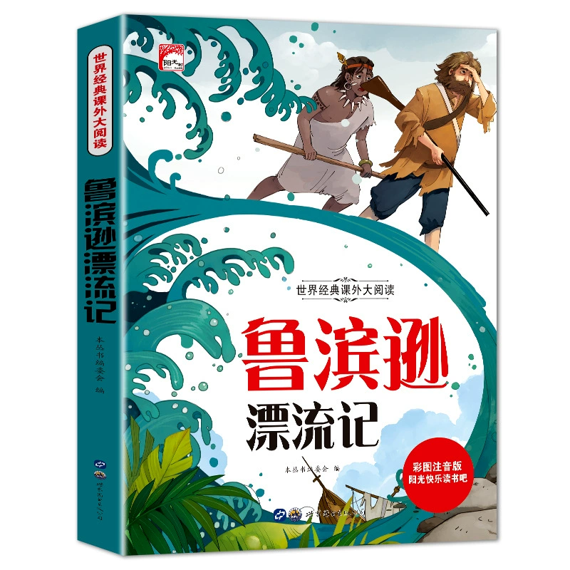 Классическое чтение для студентов, для детей 3–8 лет
