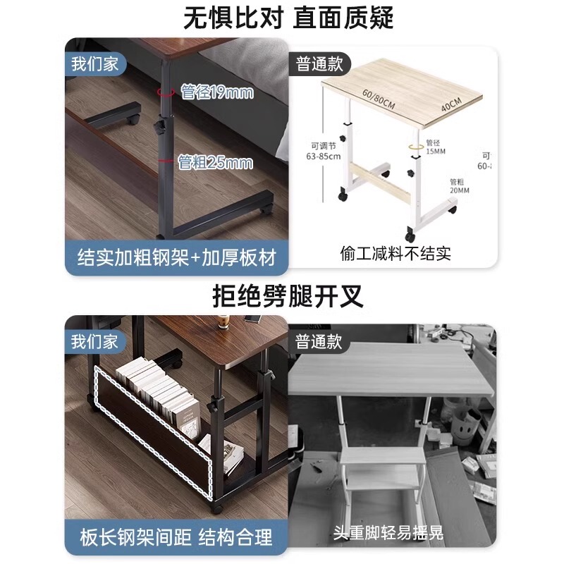 床边桌可移动升降小桌子学生宿舍学习桌写字桌家用书桌卧室电脑桌|undefined