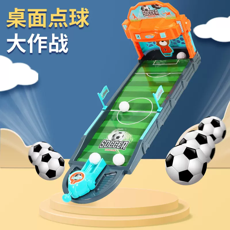 跨境点球足球大作战手指弹射足球比赛亲子益智玩具儿童桌面游戏