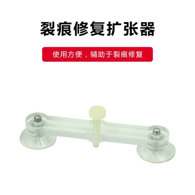 Car Windshield Crack Repair: Auto glass repair liquid - expander
