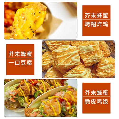 Honey Mustard Sauce 220g Squeeze Bottle Chicken Kebab Burger Hot Dog Sauce Dressing Pizza Sauce Korean Style