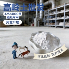 其他冶金矿产;其他非金属;沙石砾石