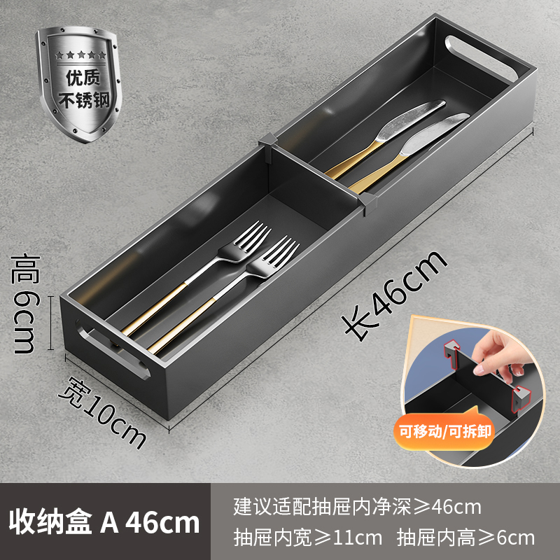 304不锈钢刀架置物架卧式刀座横放平放菜刀厨房抽屉内置刀具收纳|undefined