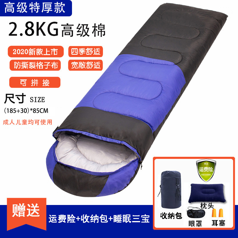 넓어진 다운 코튼 블루 2.8kg 내한성 [ 72.5kg ] [적합-5℃】