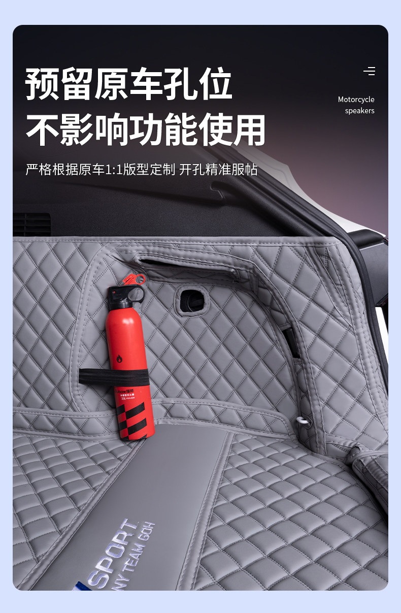 10-26 Audi Q5L, Audi Q5L Sportback, Audi Q5 e-tronH full-trunk mat