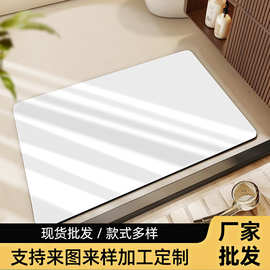 硅藻泥地垫片材浴室吸水垫家用淋浴防滑垫卫生间脚垫批发白胚地垫