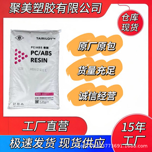 ����PC/ABS ̨��̨�� AC3600BK ע�ܼ��͟���ȼ�Ͻ��֬ ��܇����