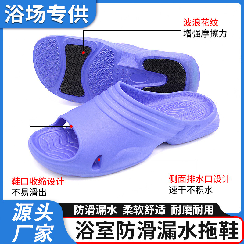 Bathroom Non-Slip Slippers for Women, Hotel and Guesthouse Bathhouse Home Use Bathing Slippers, Eva Slippers for Men, Specialized for Bathhouses and Hot Springs Bathroom Non-Slip Slippers for Women, Hotel and Guesthouse Bathhouse Home Use Bathing Slippers, Eva Slippers for Men, Specialized for Bathhouses and Hot Springs
