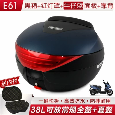 E61 Wanlihao UHR150pcx/NWG150: Motorcycle trunk - 61-black-box-with-red-light-cover-denim-blue-panel-backrest-lining