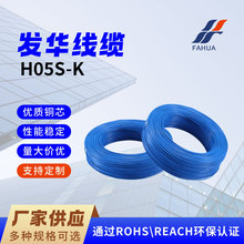 �����S�Ҍ����Դ��vde 2.5ƽ����Ӿ��͸ߜع��z�� H05S-K��Ӿ�