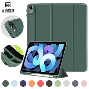 Подходит для iPad, защитный чехол с гнездом для ручки, кожаный чехол mini6 10,9, чехол air4 10,2pro, 11 дюймов, 9,7 дюйма, 12,9.