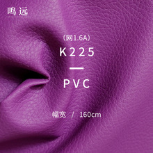 �F؛0.55mmƤ������pvc�����W�۲��������܇����ִ��Ҿ߸�