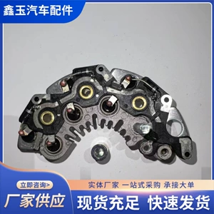 Shuangqiao 2707 Diod Düzləndirici Körpü Dongfeng Warrior 2707 Tianlong üçün