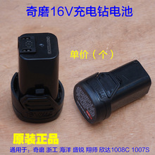 ĥ1008C㹤󲩴D1603-10L 16V﮵1007S