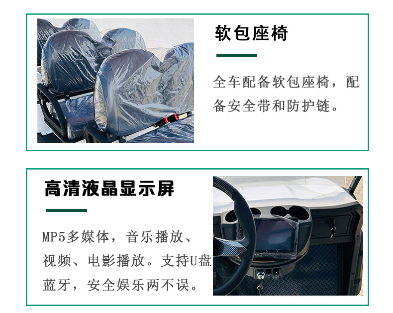 Foreign Trade Export Electric Four-Wheel Sightseeing Car Tourist Attraction Park Sightseeing Hunting Car Off-Road Golf Cart