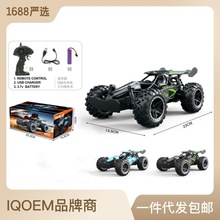 IQ0EM 2.4G高速遙控車越野特技車重力感應玩具車兒童漂移汽車男孩