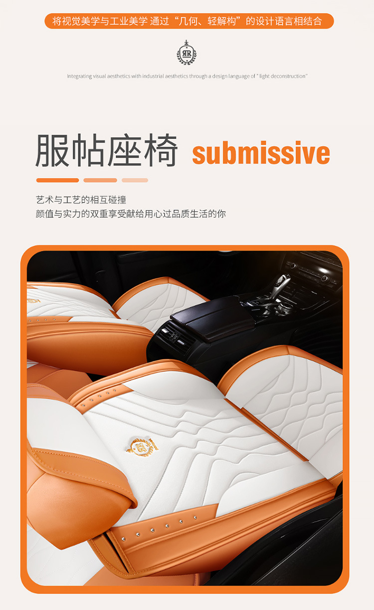 The new five-seat cover fully enclosed seat cushion car seat cushion four seasons general leather seat cushion factory a generation of hair