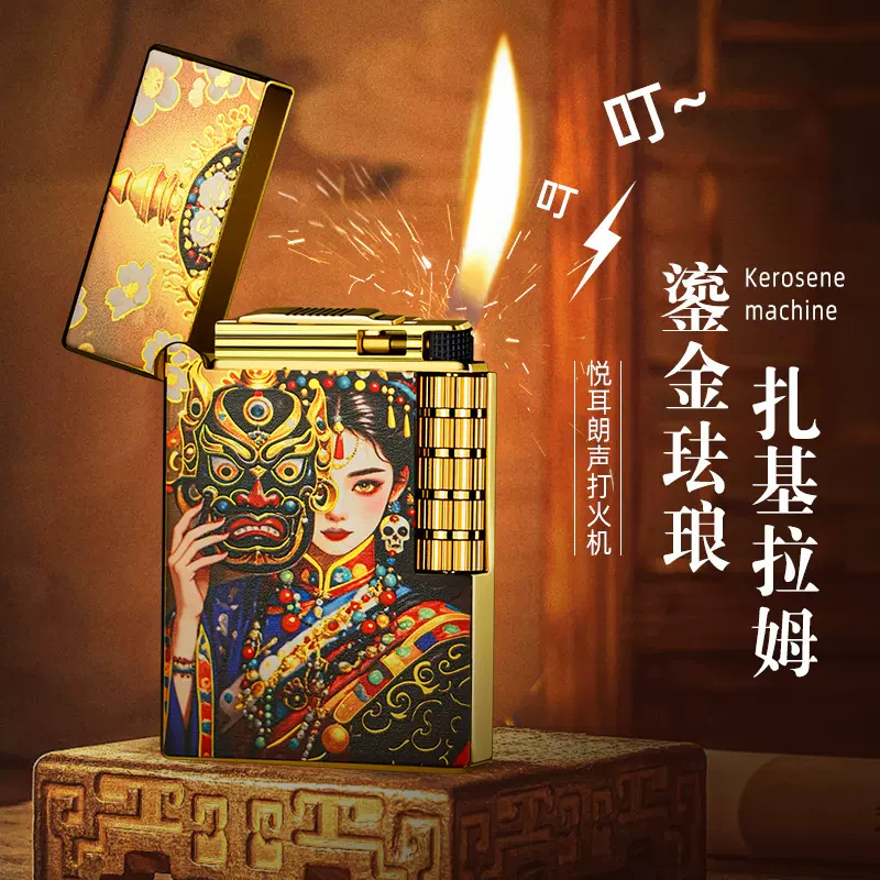 经典朗声斜火打火机明火砂轮充气烟斗打火机金属侧滑打火机新款