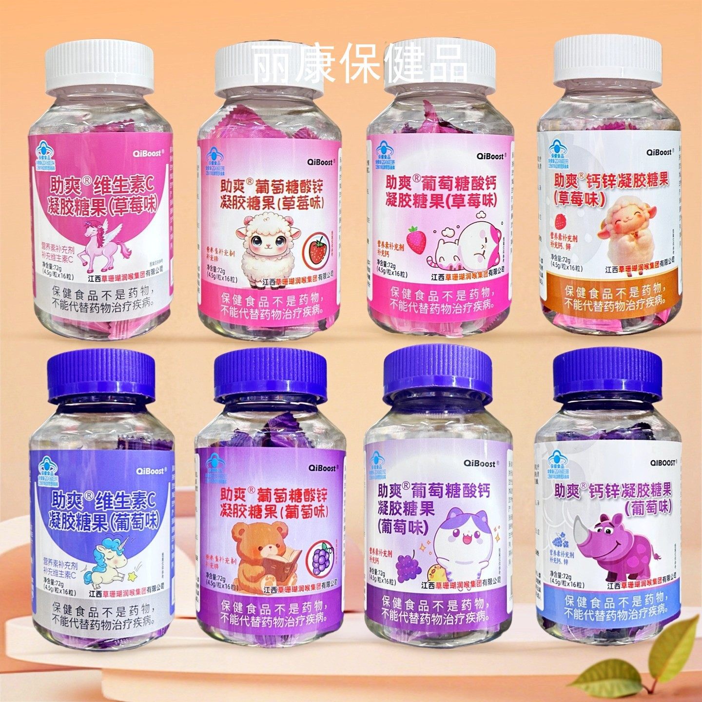 Vitamin C Gel Candy for Refreshment, Calcium Zinc Sugar, Zinc Gluconate, Calcium Gluconate Sugar Gel Candy, 16 pieces/bottle
