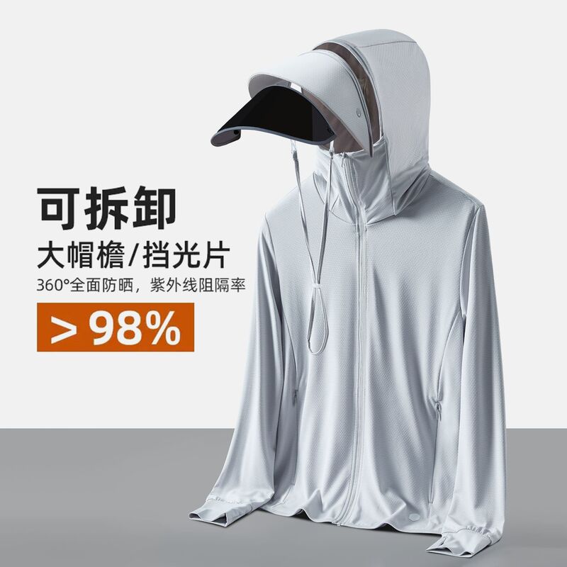 Cross-Border Hot-Selling Men's Summer Quick-Dry Breathable Sun Protection Clothing, Thin Outdoor Skin Jacket for Women with Detachable Brim and Lens