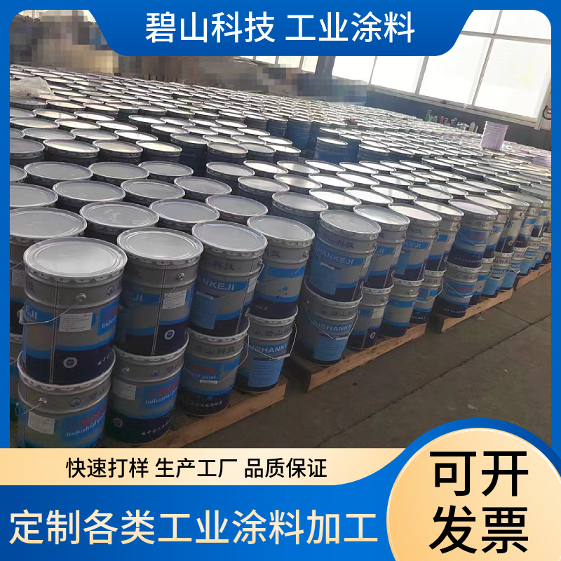 无机富锌底漆 厚浆型云铁中间漆 脂肪族面漆生产供应