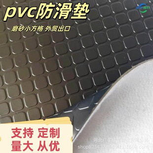 ���Q����pvc�����؉|����A��䓰�y�ͺϽq�����z�_�|��ˮ܇��|