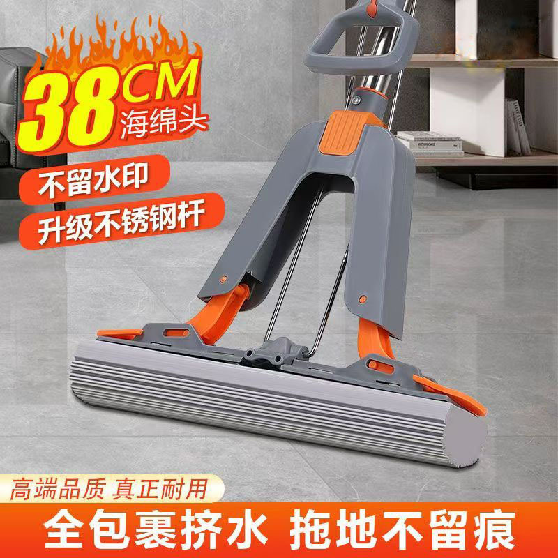 Lazy Hand-free Spongy Mop Household One-off Clean New Style Toilet Water Absorbent Folding Gum Cotton Floor Mop