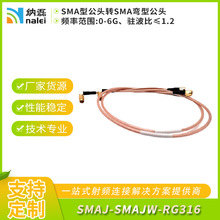 ����SMA���^�DSMA�����^���l��|RG316/50-1.5�B�Ӿ� SMAJW/SMAJW