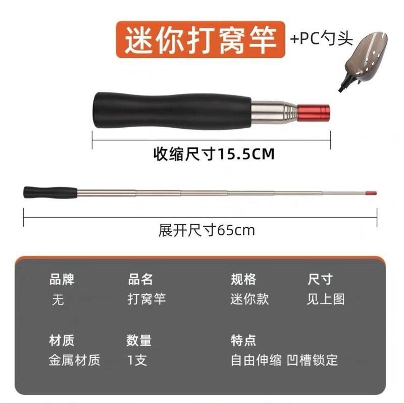 打窝勺铝合金迷你伸缩多用便携式高档便携抛饵勺|undefined