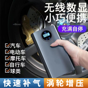 Portable Car Wireless Air Pump Air Pump Battery Car Car Electric Car Motorcycle All Year Round Air Pump
