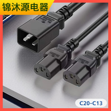 һ�ֶ�Ʒ��β���L��C20�DC13�~о���^��1.5��PDU��������X�Դ��