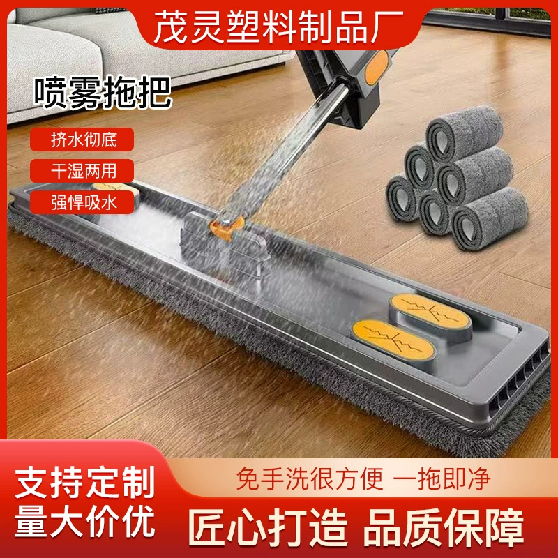 Швабра с распылителем воды представляет ленивого помощника по уборке с двойным режимом мытья без помощи рук на 360 градусов. °   Гибкая вращающаяся головка