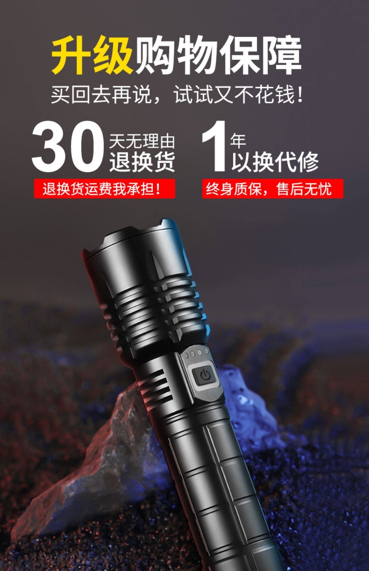 Flashlight with Strong Light, Rechargeable, Outdoor Ultra-Bright Long-Range Laser, 26650 Lithium Battery, Small Tactical Light