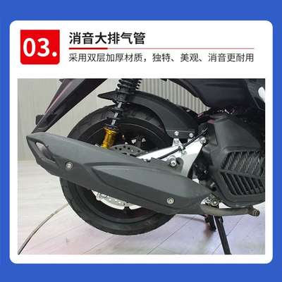 Women's Pedal Climbing Motorcycle – Motosikletlər